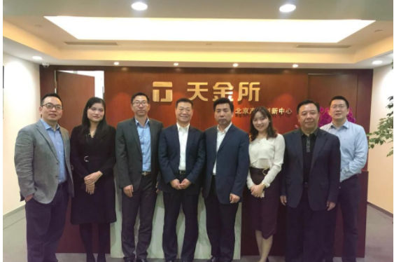 微信图片_20181203174127