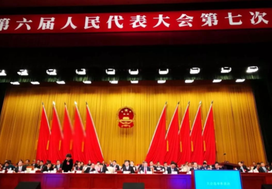 微信图片_20190131123408